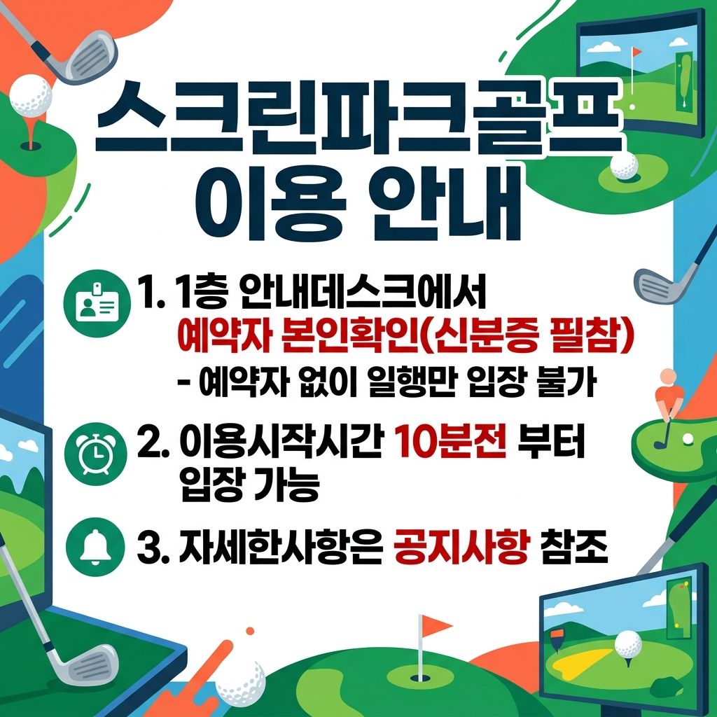 hanam_202609171450471140.png